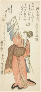 Kasuya Takenori, from the series "Parody of the Seven Spear-bearing Samurai of..., c. 1803/04. Creator: Kubo Shunman.