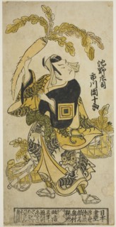 The Actor Ichikawa Danjuro II as Ike no Shoji in the play "Oguri Choseiden," performed..., 1725. Creator: Okumura Masanobu.