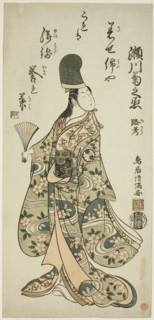 The Actor Segawa Kikunojo II as Shirabyoshi Renri in the play "Imayo Dojoji" performed..., 1756. Creator: Torii Kiyomitsu.