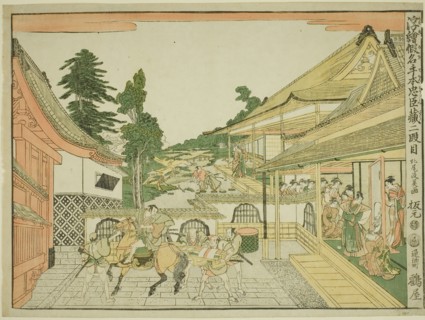 Act II (Nidanme), from the series "Perspective Pictures of the Storehouse of Loyal..., c. 1791/94. Creator: Kitao Masayoshi.