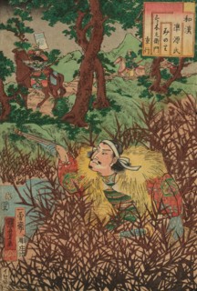 Minori: Suzuki Saemon Shigeyuki, from the series "Japanese and Chinese Comparisons..., 1855. Creator: Utagawa Kuniyoshi.