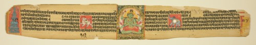 One of Three Leaves from the  Perfection of Wisdom Sutra..., Pala period, late 12th cent. Creator: Unknown.