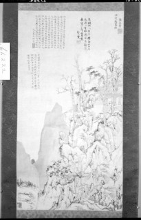 Noble Hermit in a Mountain Retreat, late Ming/early Qing dynasty, 17th century.