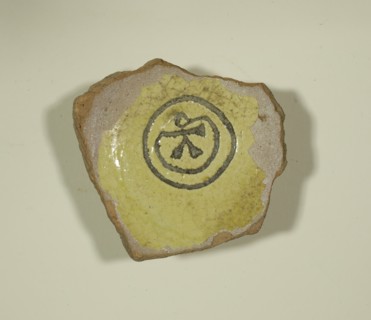 Fragment from the Base of a Bowl with "K" Monogram, 13th-14th century.