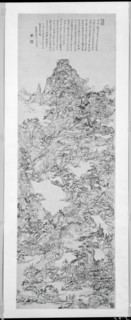 Mountainous Landscape after Wang Meng, Qing dynasty (1644-1911), 1715.
