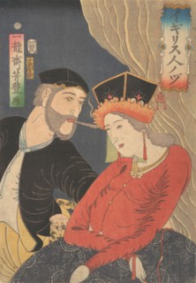 Illustration of English People (Igirisujin no zu), 1st month, 1861. Creator: Ichiryusai Yoshitoyo.