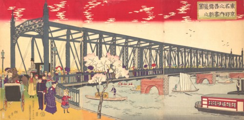Illustration of the Opening of Azuma Bridge in Tokyo (Tokyo meisho no uchi azuma bashi shi..., 1887. Creator: Inoue Yasuji.