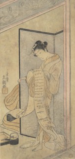 The Oiran Hanagiku Reading a Love Letter While Standing, ca. 1769. Creator: Ippitsusai Buncho.