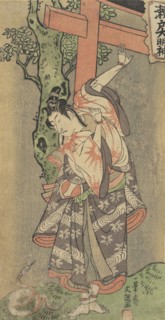 Portrait of an Actor, ca. 1770. Creator: Ippitsusai Buncho.