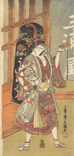 Actor Matsumoto Koshiro II as Uiro-uri (Peddler of Sweet Cakes Called Uiro), ca. 1770. Creator: Ippitsusai Buncho.
