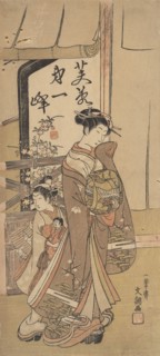 A Courtesan Followed by a Girl Attendant Carrying a Doll, 1723-1792. Creator: Ippitsusai Buncho.