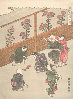 The Ninth Month, ca. 1767. Creator: Ishikawa Toyomasa.