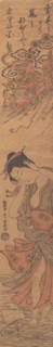 Woman Washing Clothes. Creator: Ishikawa Toyonobu.