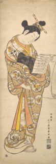 The Kabuki Actor Segawa Kikunojo in the Role of a Courtesan Reading a Letter, late 1..., late 1740s. Creator: Ishikawa Toyonobu.