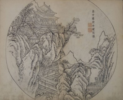 House and Mountain (A Page from the Jie Zi Yuan). Creator: Li Gonglin.