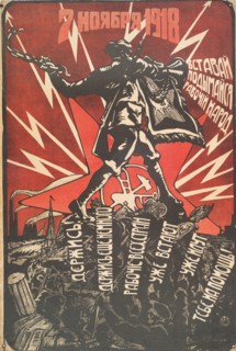 Nevember 7, 1918, 1918. Private Collection.