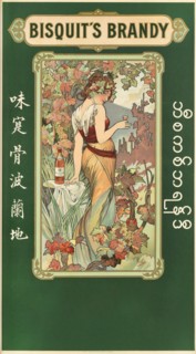 Bisquit?s Brandy, 1899. Private Collection.