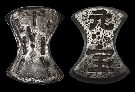 Sycee (Obverse and Reverse), 1290. Private Collection.
