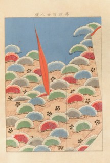 From the Series Yachigusa, 1902-1903. Private Collection.
