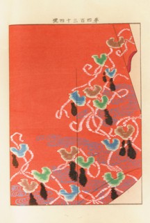 From the Series Yachigusa, 1902-1903. Private Collection.