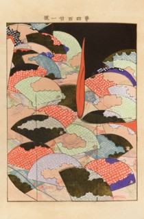 From the Series Yachigusa, 1902-1903. Private Collection.