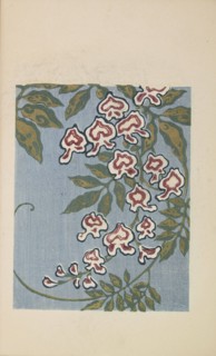 Illustration from "Shin bijutsukai", 1901-1902. Creators: Sekka, Kamisaka (1866-1942), Korin, Furuya (1875-1910)