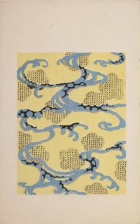 Illustration from "Shin bijutsukai", 1901-1902. Creators: Sekka, Kamisaka (1866-1942), Korin, Furuya (1875-1910)