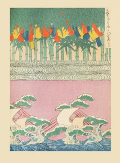 Illustration from "Shin bijutsukai", 1901-1902. Creators: Sekka, Kamisaka (1866-1942), Korin, Furuya (1875-1910)