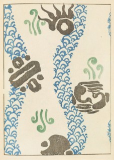 Illustration from "Shin bijutsukai", 1901-1902. Creators: Sekka, Kamisaka (1866-1942), Korin, Furuya (1875-1910)