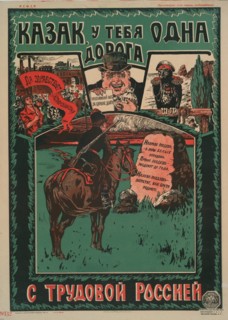 Cossack, You Have Only One Path , 1919. Private Collection.