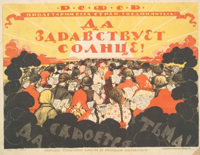 Long Live the Sun! Hide the Darkness!, 1921. Private Collection.