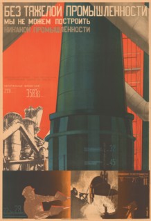 Without Heavy Industry We Cannot Build Any Industry , 1930. Private Collection.