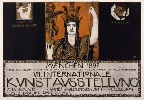 VII International Art Exhibition, Munich 1897 , 1897. Private Collection.