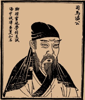 Sima Guang (1019-1086), historian, scholar, and high chancellor of the Northen Song Dynasty. Private Collection.