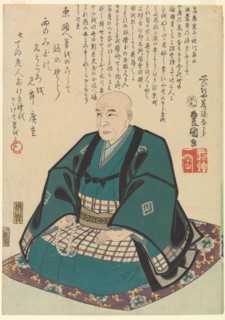 Memorial portrait of Utagawa Hiroshige (1797-1858) , 1858. Private Collection.