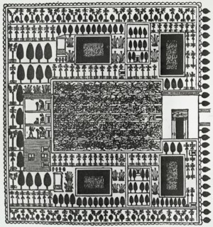 Reproduction of print showing Egyptian garden plan, between 1915 and 1925. Creator: Frances Benjamin Johnston.