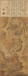Rakan, 1803.