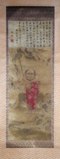 Rakan, 1803.