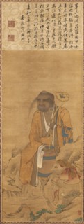 Rakan, 1803.