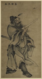 Zhong Kui, c.1700.