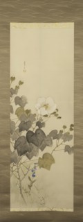 The Twelve Months: Eighth Month, between 1900 and 1918.