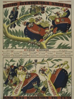 Singing Too Soon, 1919. Creator: Dmitriy Stakhievich Moor.
