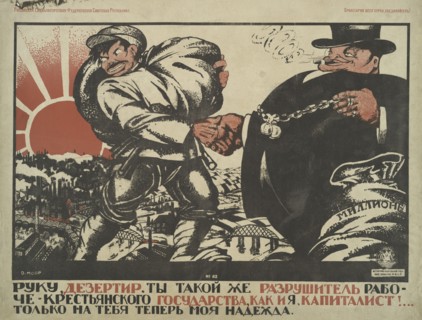 Hand of the Deserter, 1920. Creator: Dmitriy Stakhievich Moor.