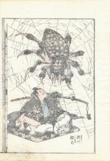 Minamoto Raiko and the Earth Spider, 1849. Private Collection.