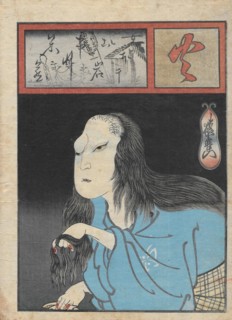 Ichikawa Omezo III as The ghost of Oiwa, 1864. Private Collection.
