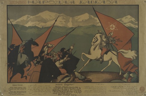 To the Peoples of the Caucasus, 1920. Creator: Dmitriy Stakhievich Moor.
