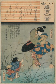 The Fox-woman Kuzunoha Leaving Her Child, Abe no Seimei, 1847. Private Collection.