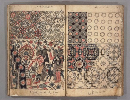 Kowatari sarasa fu, a collection of calico patterns, from the Edo period, . Creator: The Oriental Applied Arts.