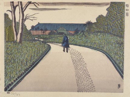 Botanical Garden, 1929.