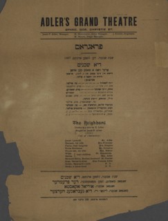 Di shkheynim, c1907. [Publisher: lipshitts; Place: New York]